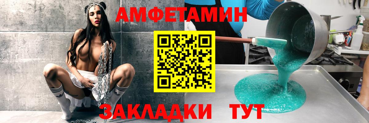 АМФ Розовый Кувандык