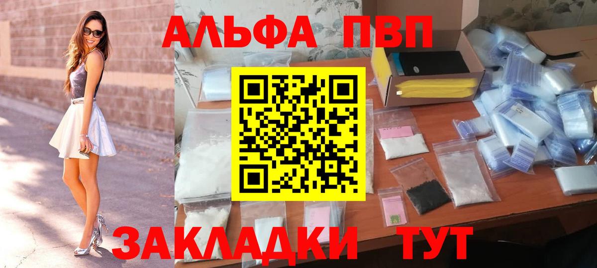 Альфа ПВП СК Кувандык