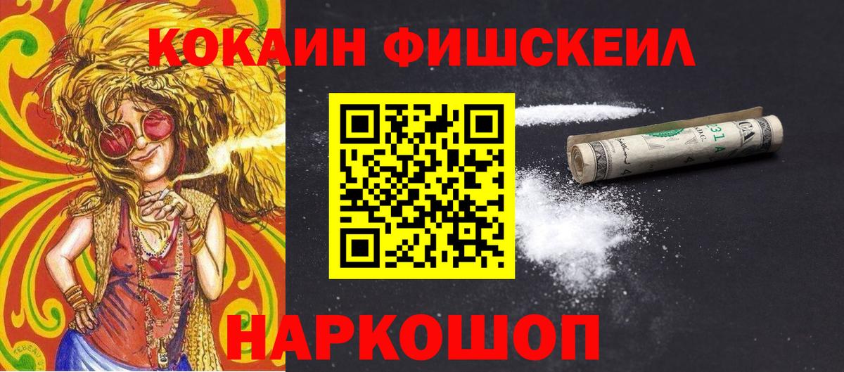 Кувандык  даркнет сайт  Вход с VPN  Кокаин Перу  COCAIN Перу 