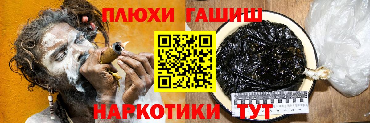 Гашиш Изолятор Кувандык
