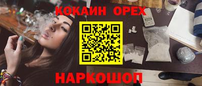 индика Кинель