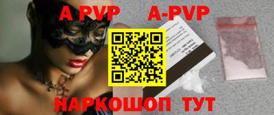 индика Кинель