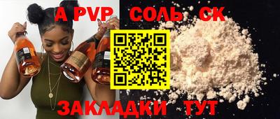 индика Кинель
