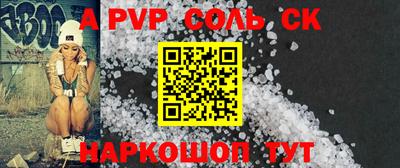 индика Кинель