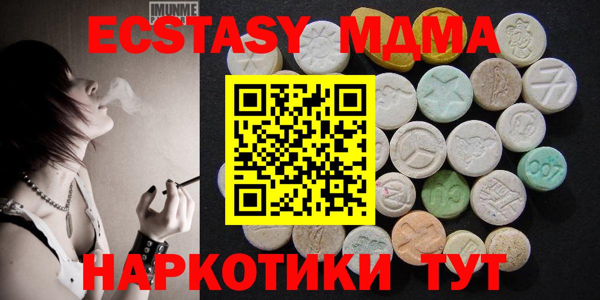 MDMA crystal Кувандык