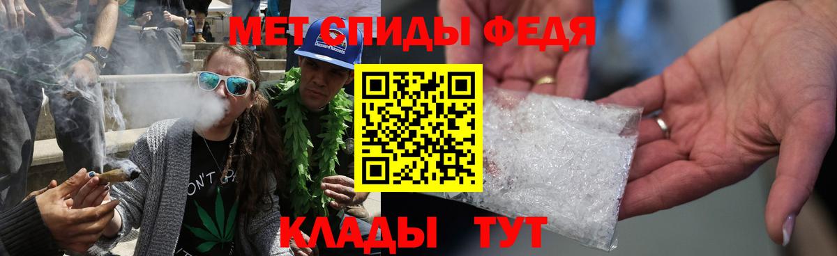 Кувандык  Первитин Декстрометамфетамин 99.9%  Вход с VPN 