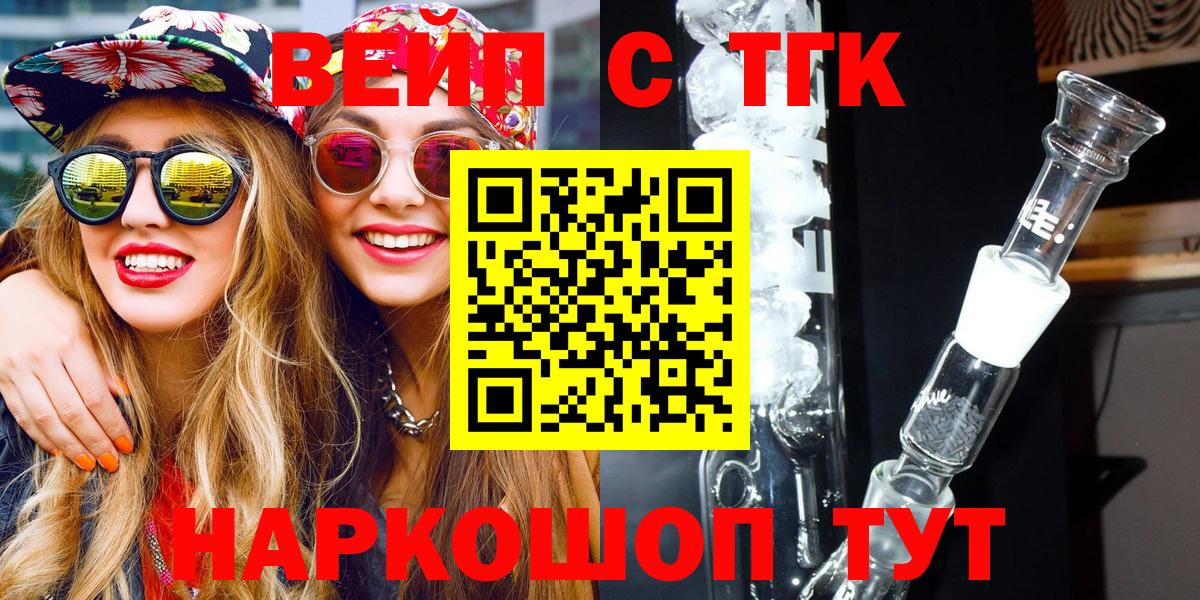 Дистиллят ТГК концентрат  Вход с VPN  Кувандык 