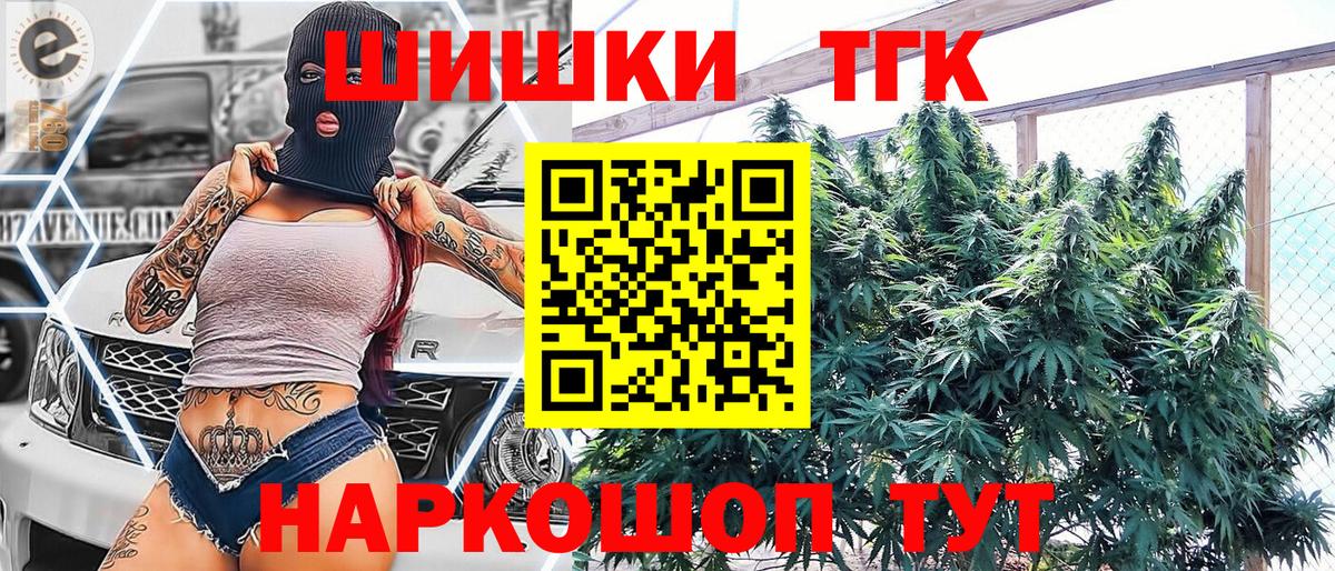 Меф МЯУ МЯУ   Метадон  Cocaine  Кувандык  Марихуана  Вход с VPN 