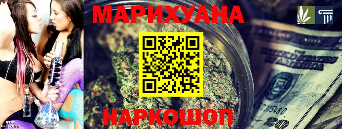 Кувандык  Марихуана AK-47  Вход с VPN  МАРИХУАНА ГИДРОПОН  Бошки марихуана семена 